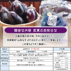 画像2: 京のお茶づけ　竹かごL (2)