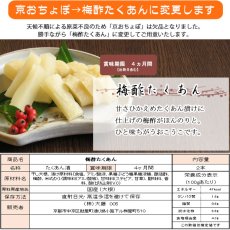 画像3: ギフトセット【ほのか】母の日父の日限定 (3)