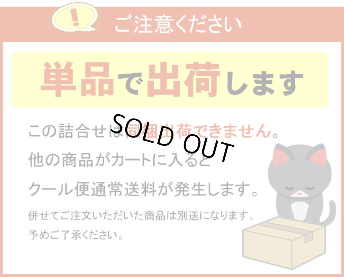 画像10: 【母の日父の日予約】初夏のOAJIMI (10)