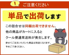 画像10:  しぃずん【新緑】ご予約商品  (10)