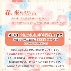 画像2: 千枚漬　袋入  (2)