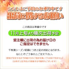 画像2: 雪華　TR-win　染竹トレー入 (2)