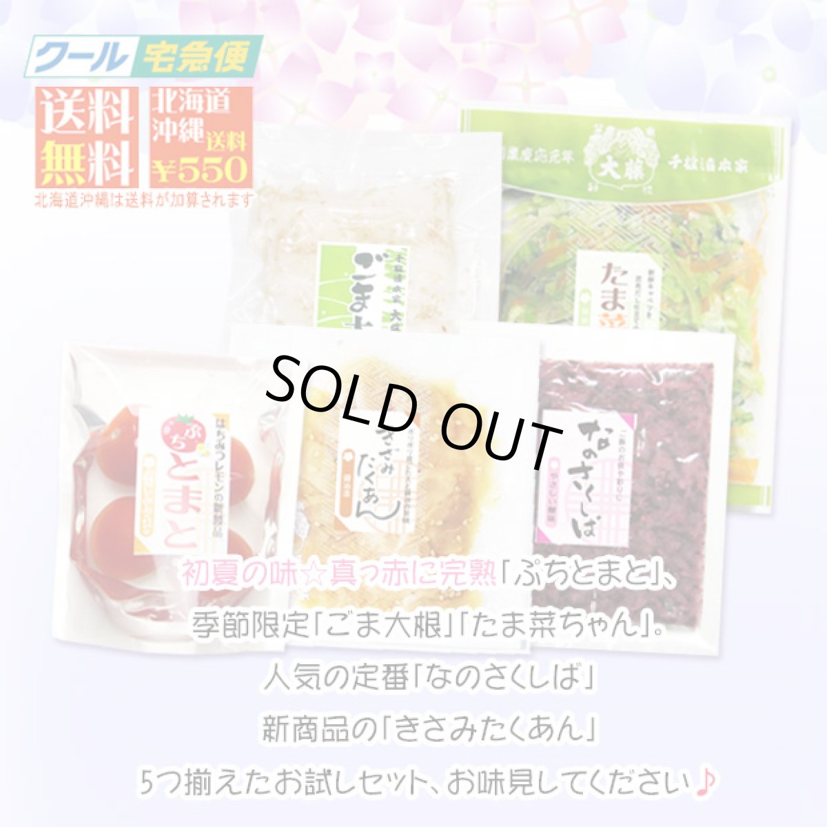 画像4: 【母の日父の日予約】初夏のOAJIMI (4)