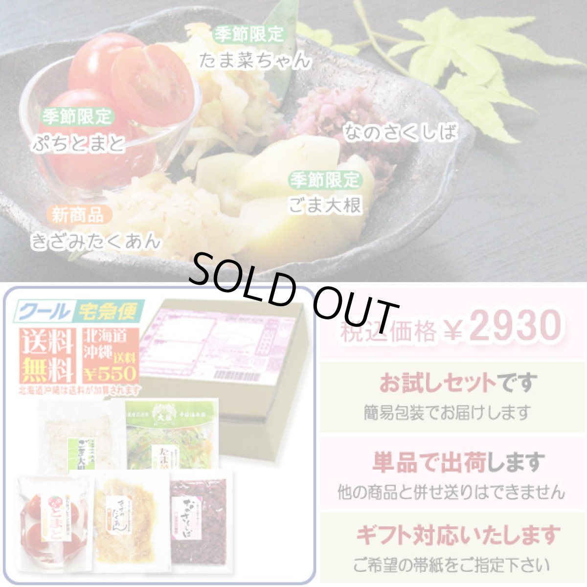 画像11: 【母の日父の日予約】初夏のOAJIMI (11)