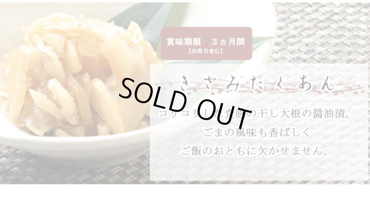 画像8: 【母の日父の日予約】初夏のOAJIMI (8)