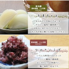 画像5: 早春のおあじみ ◎お試しセット (5)