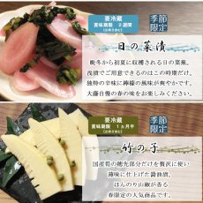 画像5: 〔５月４日まで〕春のOAJIMI　◎　お試しセット (5)