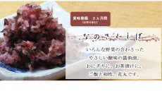 画像6: 〔５月４日まで〕春のOAJIMI　◎　お試しセット (6)