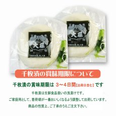 画像9: 早春のおあじみ ◎お試しセット (9)