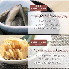 画像3: 京のおみや【ショカノイロ】 (3)