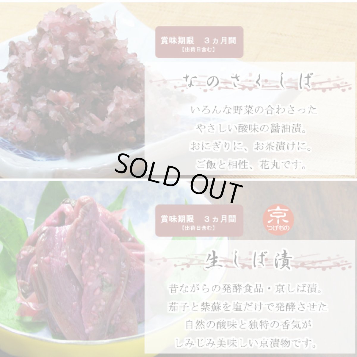 画像3: 京のおみや【ラクノイロ】 (3)