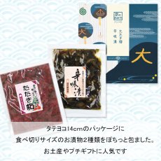 画像2: 京のおみや【ナツノイロ】大文字 (2)
