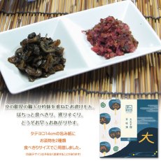 画像4: 京のおみや【ナツノイロ】大文字 (4)
