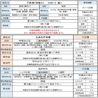 画像1: 洛乃華　【創業１６０周年記念商品】RH-10