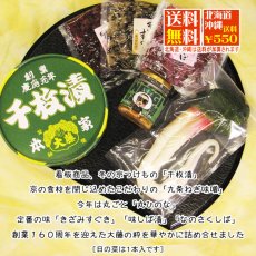 画像8: 洛乃華　【創業１６０周年記念商品】RH-5 (8)