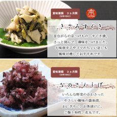 画像7: 洛乃華　【創業１６０周年記念商品】RH-5 (7)