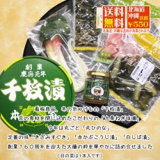画像9: 洛乃華　【創業１６０周年記念商品】RH-7 (9)