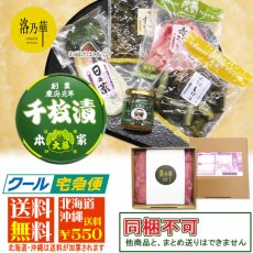 画像4: 洛乃華　【創業１６０周年記念商品】RH-7 (4)