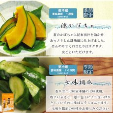 画像7: らくのうた　【ねぎ味噌入詰合せ】RU-78 (7)