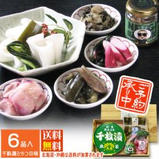 画像1: らくのうた　冬　RU-win-L (1)