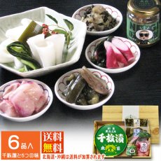 画像4: らくのうた　冬　RU-win-L (4)