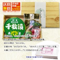 画像10: らくのうた　冬　RU-win-L (10)