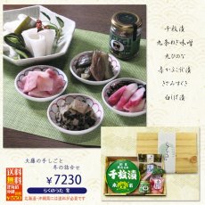 画像13: らくのうた　冬　RU-win-L (13)
