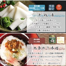 画像5: らくのうた　冬　RU-win-L (5)