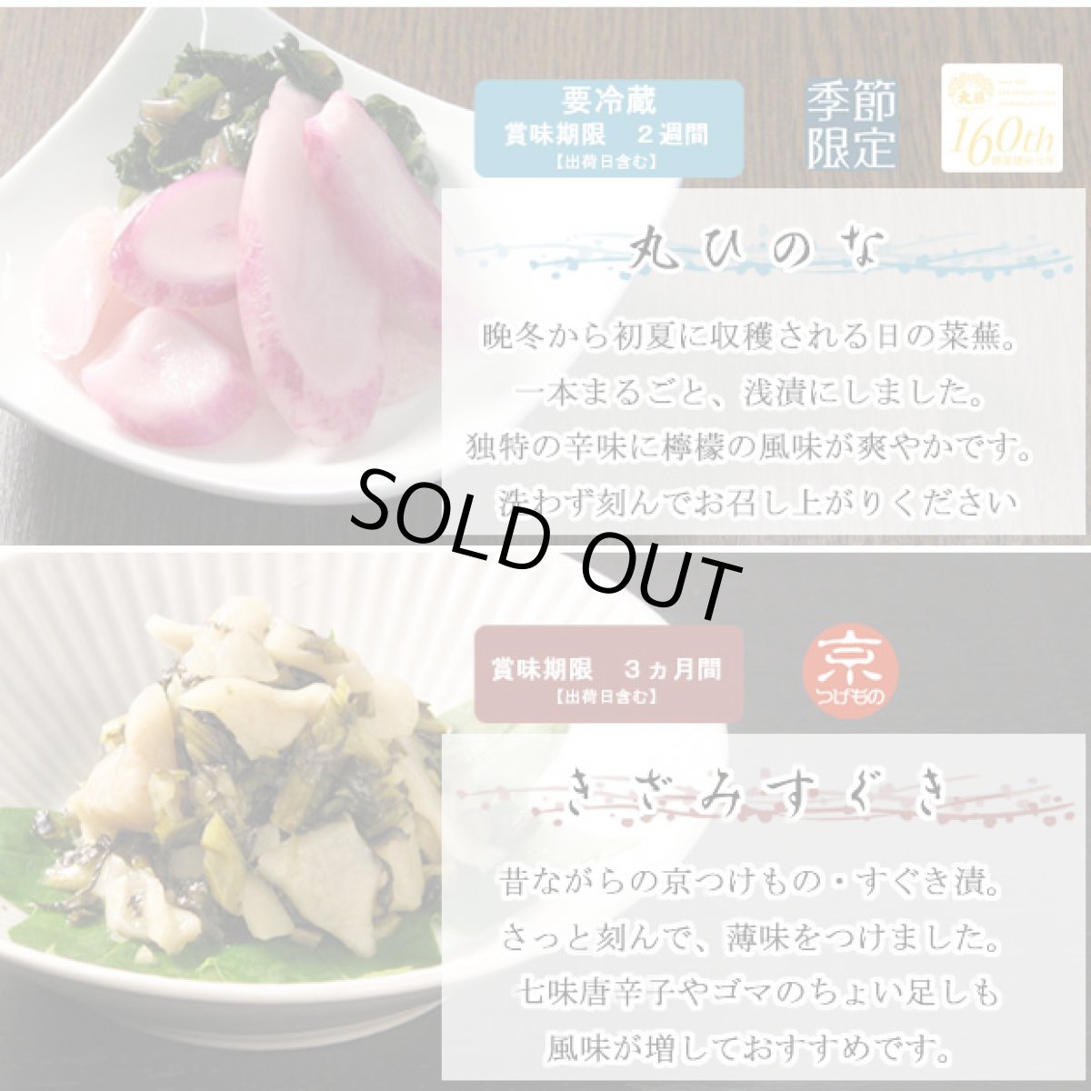 画像7: らくのうた　冬　RU-win-L (7)