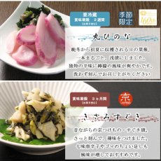 画像7: らくのうた　冬　RU-win-L (7)
