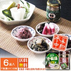 画像1: らくのうた　冬　RU-win-M (1)