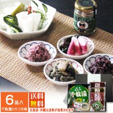 画像13: らくのうた　冬　RU-win-M (13)
