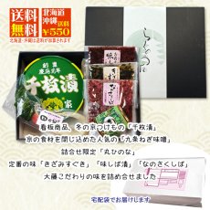 画像10: らくのうた　冬　RU-win-M (10)
