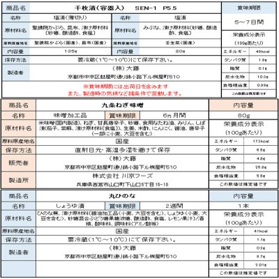 画像1: らくのうた　冬　RU-win-M