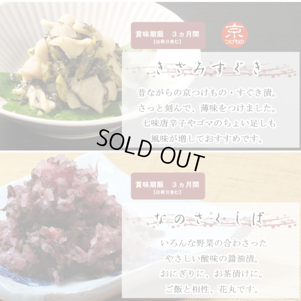 画像7: らくのうた　冬　RU-win-M (7)