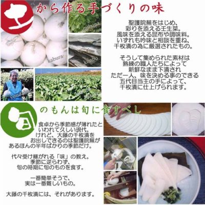 画像2: 【ご予約商品】冬の香 FK-5 8.5号