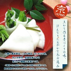 画像3: 千枚漬　SEN-1　P5.5号 (3)