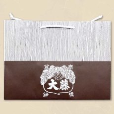 画像1: 厚手紙袋【特大】 (1)