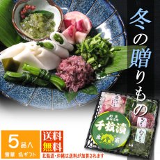 画像10: 雪華　TR-win　染竹トレー入 (10)