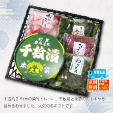 画像8: 雪華　TR-win　染竹トレー入 (8)