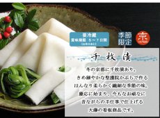 画像4: 雪華　TR-win　染竹トレー入 (4)