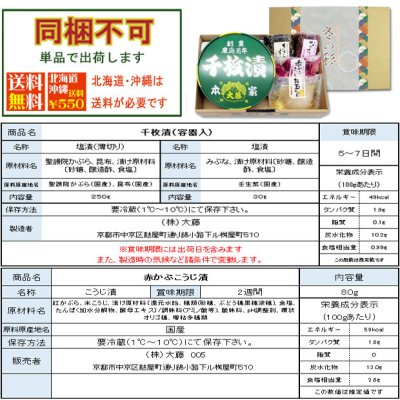 画像1: 冬の彩ねっと　FI-net