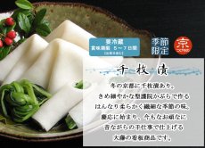 画像4: 冬の彩ねっと　FI-net (4)