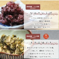 画像5: 冬の彩ねっと　FI-net (5)