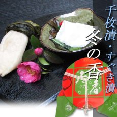 画像5: 【ご予約商品】冬の香　FK-5　8.5号 (5)