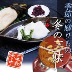 画像1: 【ご予約商品】冬の三味　FS-5　8.5号 (1)