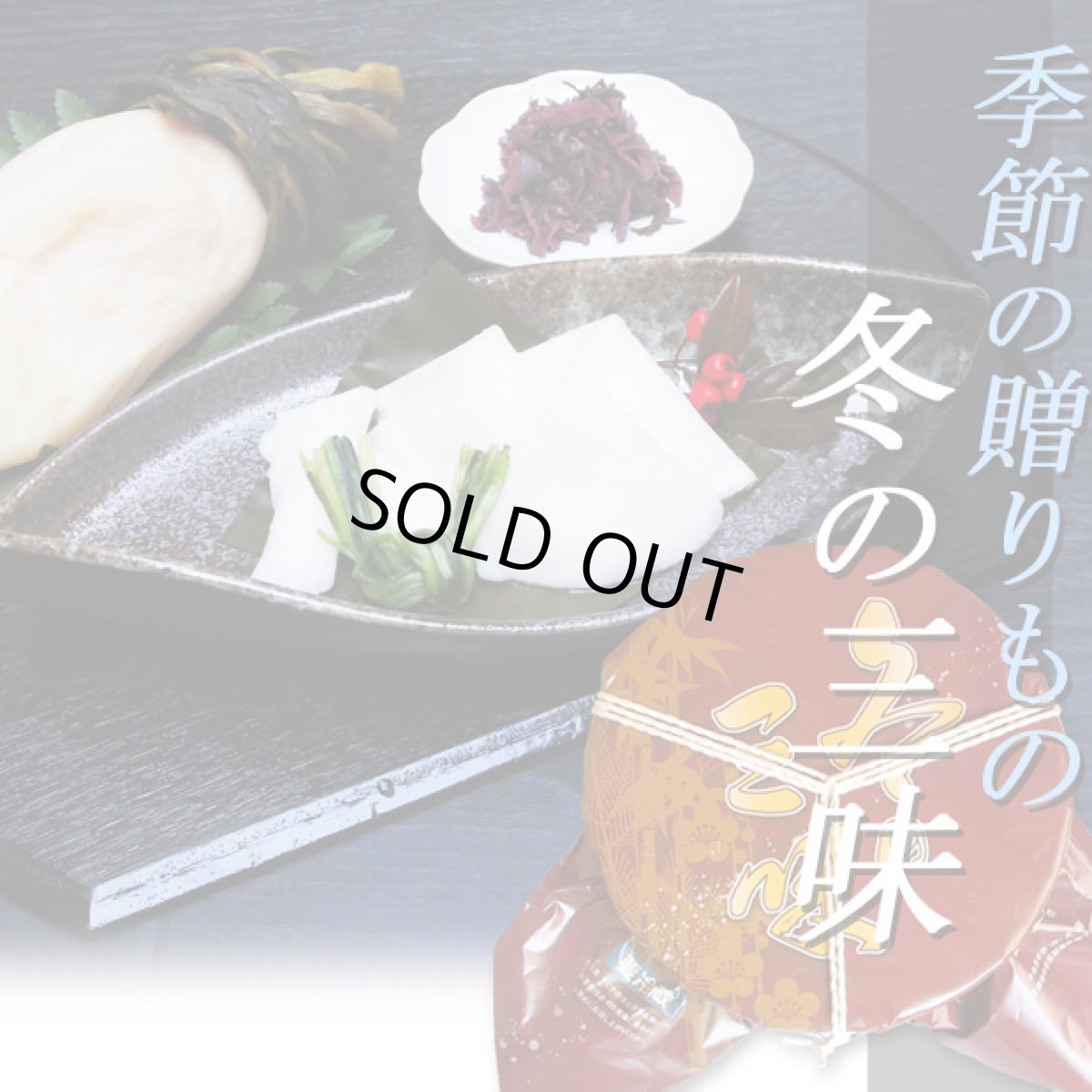 画像6: 【ご予約商品】冬の三味　FS-5　8.5号 (6)