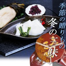 画像6: 【ご予約商品】冬の三味　FS-5　8.5号 (6)