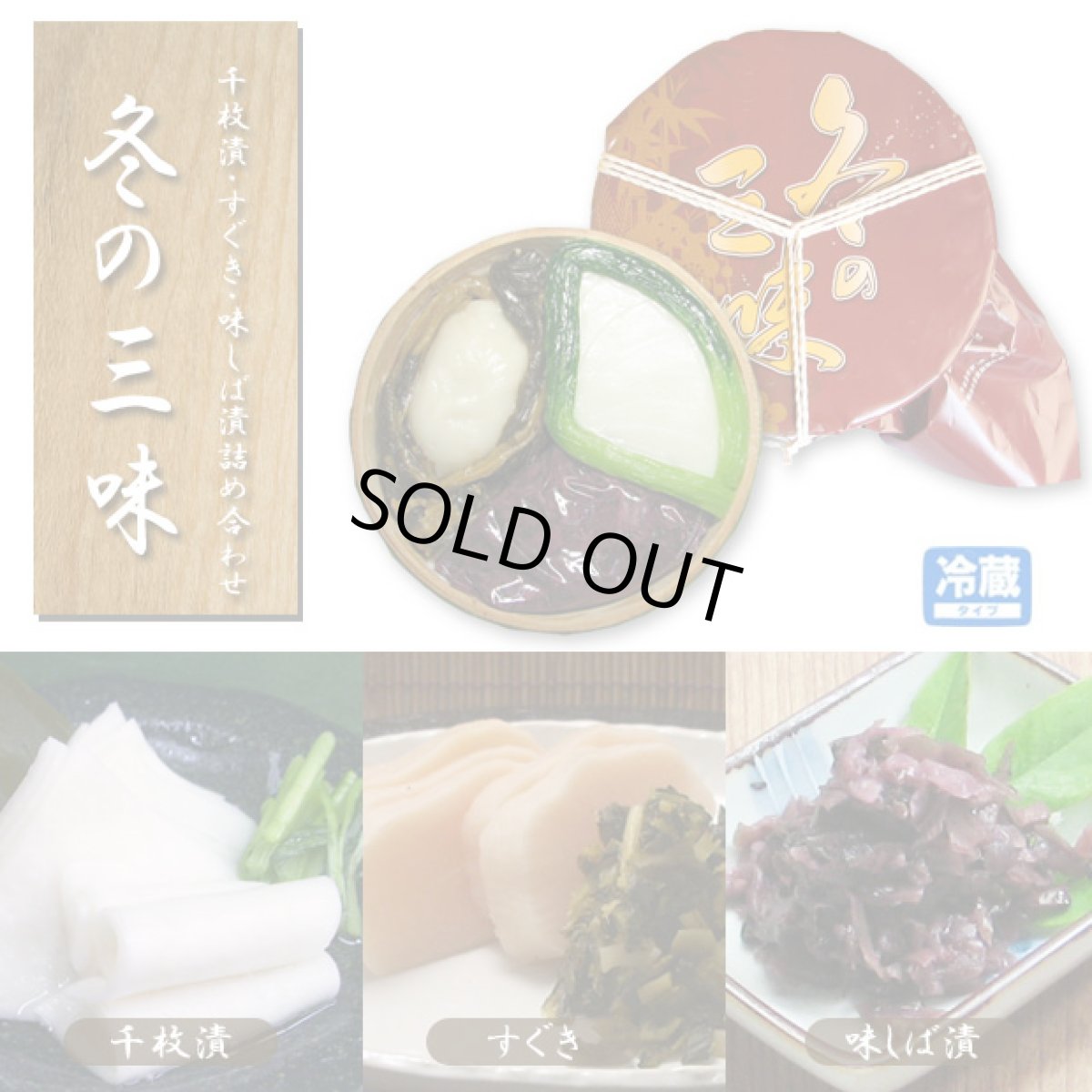 画像2: 【ご予約商品】冬の三味　FS-5　8.5号 (2)