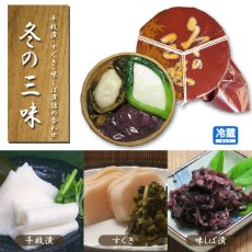 画像2: 【ご予約商品】冬の三味　FS-5　8.5号 (2)